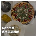 [FOOD]부산 해운대 센텀시티맛집 가성비 양식 홉스피제리아 후기