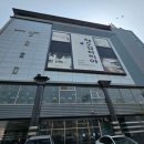 해수워터피아 이미지