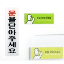 유*문 - 미추홀구 장천로 | 유*문