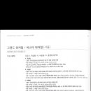 프리호텔