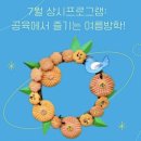 아트앤컬쳐미술학원 이미지