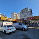 임창정의대단한갈비 부산기장점 이미지