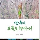 운룡도서관 한국원자력신문