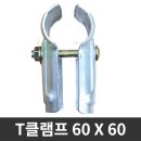 농자재 쇼핑하우