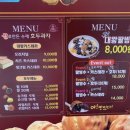 하르당 미사역점 이미지