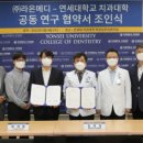 라온메디 이미지