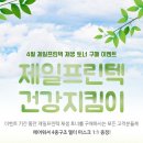 제일프린텍 - 수원시 팔달구 | 제일프린텍