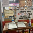 채영진의명품생고기무한리필역곡점 이미지