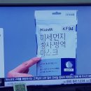 마스크쇼핑 이미지