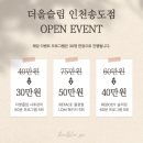 더올슬림