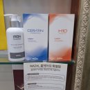 세이프헤어