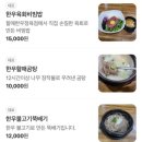 복수할매한우 네이버블로그