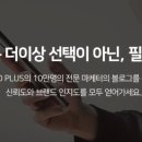 애드플러스 이미지