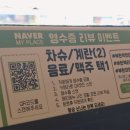 코이라멘 부천역점 이미지