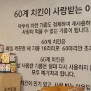 60계 증평점 이미지