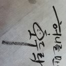 금손아씨