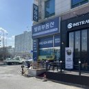인스트로우커피 이미지