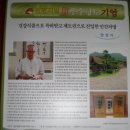 명성사 이미지