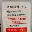 칠곡운암역 사거리 이미지