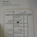 (주)한춘상일미간장게장 이미지