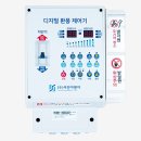 (주)서진이엔지