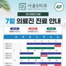 태양치과의원 이미지