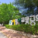 중계역 5번출구 이미지