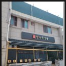 봉산동 게장백반거리 이미지