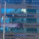 초지약국 이미지