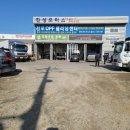 진성크리닝 이미지