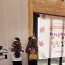 꽃이야기와 치유 이미지