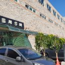 대흥사우나 이미지