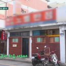 도깨비반점 이미지