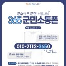 2112 노컷뉴스