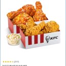 kfc 복날든든치킨세트 이미지