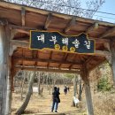 구봉도(제1대부해솔길) 화장실 네이버블로그
