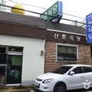 포항시북구82 이미지