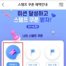 신한플러스