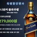 순천바틀샵 싱글몰트 이미지