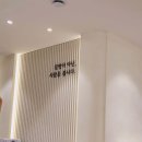 연세아산올케어정형외과의원 이미지