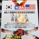 세정태권도장 이미지