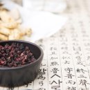 관문한의원 이미지