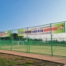 시민체육공원 축구장 이미지