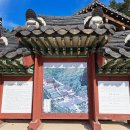 미륵산 경천묘 이미지