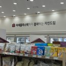 농산물판매점 이미지