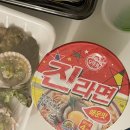 광주 회포장은 여기서! 월산동 횟집 백운수산 배달후기