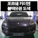 바른휠 이미지