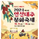 연산버스 이미지