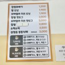 동동꽈배기부평 이미지