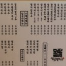 삼청동멸치국수 이미지